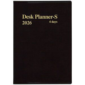 【お買い得品】博文館新社 2026年版(1月始まり)手帳 デスクプランナー S 見開き4日 A5 茶 192