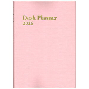 【お買い得品】博文館新社 2026年版(1月始まり)手帳 デスクプランナー B5 見開き1週間 ピンク 213