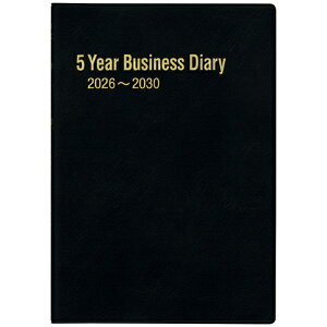 【お買い得品】博文館新社 2026年版(1月始まり)手帳 5年連用ビジネスダイアリー A5 1頁2日5年対照 2026年〜2030年 黒 235
