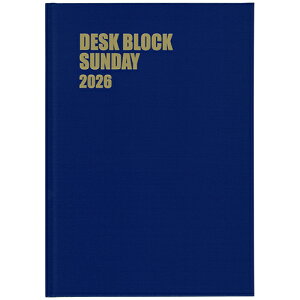 【お買い得品】博文館新社 2026年版(1月始まり)手帳 デスクブロックサンデー B5 18カ月 日曜始まり ブルー 238