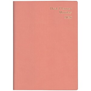 【お買い得品】博文館新社 2026年版(1月始まり)手帳 デスクプランナー マンデー A5 見開き1週間 月曜始まり ピーチ 507