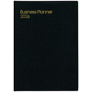 【お買い得品】博文館新社 2026年版(1月始まり)手帳 ビジネスプランナー B5 見開き1週間 黒 67