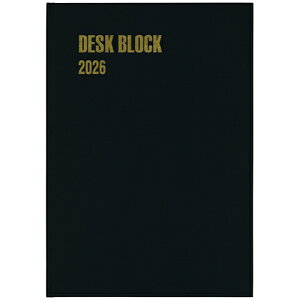 【お買い得品】博文館新社 2026年版(1月始まり)手帳 デスクブロック A4 18ヵ月 見開き1ヵ月 黒 130