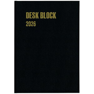 【お買い得品】博文館新社 2026年版(1月始まり)手帳 デスクブロック B5 18ヵ月 見開き1ヵ月 黒 137