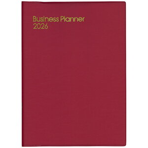 【お買い得品】博文館新社 2026年版(1月始まり)手帳 ビジネスプランナー B5 見開き1週間 赤 151