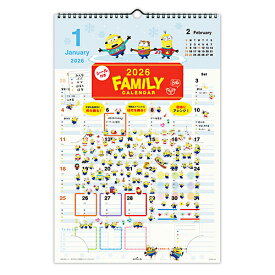 【お買い得品】ホールマーク 2026年版 MINIONS シール付き ファミリーカレンダー 壁掛け ミニオン HALLMARK 845261