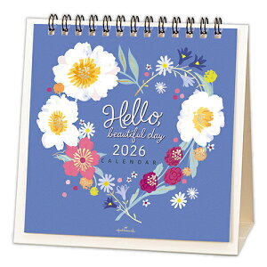 yizz[}[N 2026N J_[ t[A[g  HALLMARK 845582