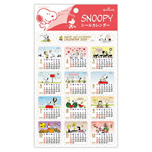 yizz[}[N 2026NŃV[J_[ SNOOPY XNGAs[ibc Xk[s[ PEANUTS HALLMARK 845612
