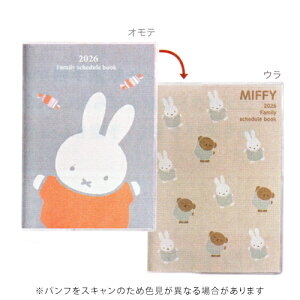 yizNc 2026N Ƒ蒠 ~btB[ Miffy B6 ԃubN+ LfB[ KUTSUWA MF916C