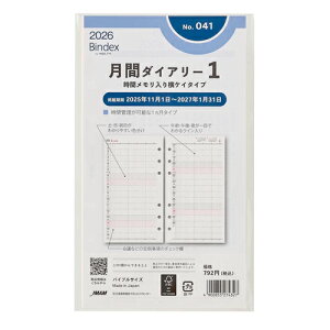 yiz{\2026N1nVXe蒠tB oCfbNXԃ_CA[1 oCuԃ艡r^Cv 041