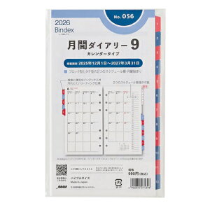 yiz{\2026N1nVXe蒠tB oCfbNXԃ_CA[9 oCu J_[^Cv index 056