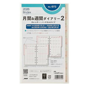 yiz{\2026N1nVXe蒠tBoCfbNXԁTԃ_CA[2 oCu J_[+o[`J 072