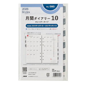 yiz{\2026N1nVXe蒠tB oCfbNXԃ_CA[10 oCu J_[ jn 080