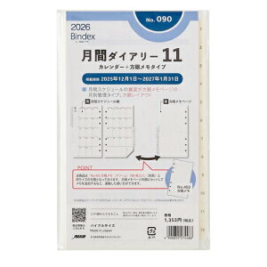 yiz{\2026N1nVXe蒠tBoCfbNXԃ_CA[11oCu J_[+Ⴡ^Cv 090