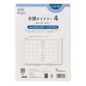 yiz{\2026N1nVXe蒠tBoCfbNXԃ_CA[4 A5J_[^CvWXPW[ A5055