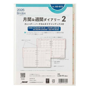 yiz{\2026N1nVXe蒠tBoCfbNXԁTԃ_CA[2 A5J_[+o[`J A5072