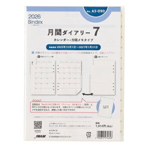 yiz{\2026N1nVXe蒠tB oCfbNXԃ_CA[7 A5J_[+Ⴡ indext A5090