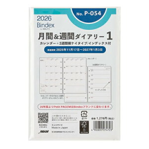 yiz{\2026N1nVXe蒠tBoCfbNX ԁTԃ_CA[1 ~j6J_[{2Tԉr P054