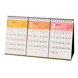 yiz{\ 2026N1n܂ NOLTYmeBJ_[  3ꗗ A5ό^ C250