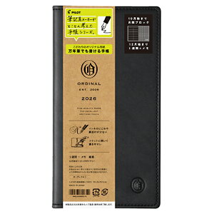 yizpCbg 2026NŎ蒠 I[fBi1 J1T+ c ubN PILOT PD-26-P01G-B