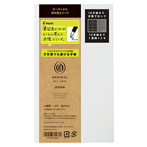 yizpCbg 2026NŎ蒠 ւ[t I[fBi2E6E8p J1T+ A6X PILOT PDL-26-P10