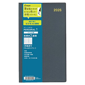 yizpCbg 2026NŎ蒠 rWlX_CA[ Xdl p[\i1 J2T O[ PILOT PD-26-BP1W-GY