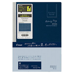 yizpCbg 2026NŎ蒠 N[tHZ1 J1ubN B6 lCr[ PILOT PD-26-CF1M-NV