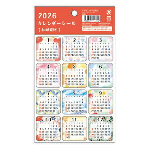 yizpCubN 2026NŃJ_[V[ a PINE BOOK X-478