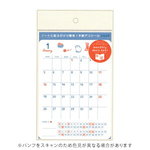 yiz 2026N }X[fRV[ gR[ jn܂ RYU-RYU DMS2604