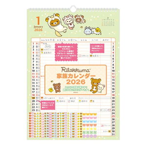 yizTGbNX 2026N Ǌ|J_[ bN} Ƒ san-x CD39701