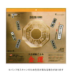 yizV{J_[ 2026N ^J_[ 8705