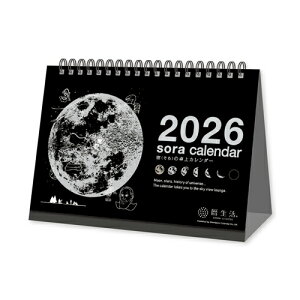 yizV{J_[ 2026N ()̑J_[  8952