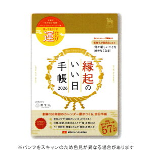 yizV{J_[ 2026N B6 N̂蒠 }X[(+m[g) F NK9892-1