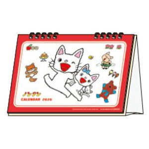 yizTX^[ 2026N fXNJ_[ m^  S8521654