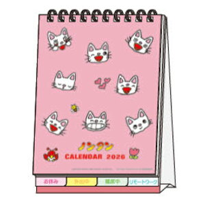 yizTX^[ 2026N fXNJ_[ bZ[Wt m^  S8521778