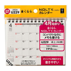 �y���������i�z���{�\������ 2026�N4���n�܂� NOLTY�J�����_�[ ��� A6�� �m���e�B U229