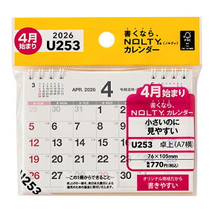 �y���������i�z���{�\������ 2026�N4���n�܂� NOLTY�J�����_�[ ��� A7�� �m���e�B U253