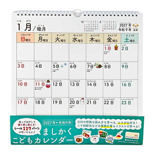 �y���������i�z�p�C���u�b�N 2027�N�� �Ǌ|�܂��������ǂ��J�����_�[ PINE BOOK C-480