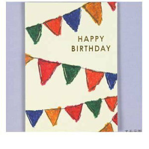 【お買い得品】グリーティングライフ 米津祐介 バースデーミニカード ガーランド YZ-176