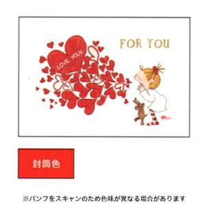 【お買い得品】グリーティングライフ COCO ココちゃん ミニカード ボイス RY-460