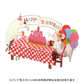 【お買い得品】グリーティングライフ COCO ココちゃん バースデーテーブルカード RY-959