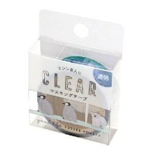 yizO[eBOCt Ē×S NA}XLOe[v |[[ 15mm×4m YZZ-338