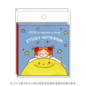 【お買い得品】グリーティングライフ COCOココちゃん ブック型ふせん お月さま RYPG-1131