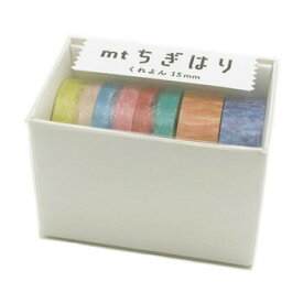 【お買い得品】カモ井加工紙 マスキングテープ mtちぎはり くれよんセット MTTIGIS01