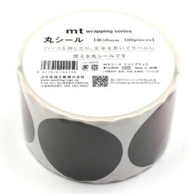 【お買い得品】カモ井加工紙 mt wrapping 丸シールロール Φ50mm×100枚 マットブラック ラッピングシリーズ MTSEAR06