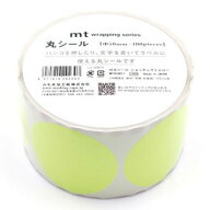 【お買い得品】カモ井加工紙mt wrapping 丸シールロール Φ50mm×100枚 ショッキングイエロー ラッピング…