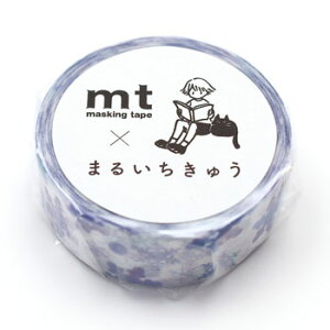 yizJH }XLOe[v mt ܂邢イ ̌ (15mm×7m) MTMARU05