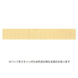 yizJH }XLOe[v mt 8P x[VbNV[Y 15mm×7m pXe}[S[h 8 MT08P486