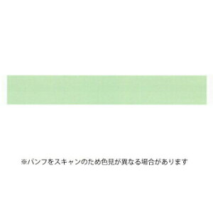 yizJH }XLOe[v mt 8P x[VbNV[Y 15mm×7m pXeACr[ 8 MT08P489