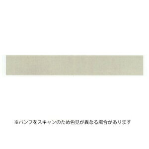 yizJH }XLOe[v mt 8P x[VbNV[Y 15mm×7m pXep[O[ 8 MT08P497